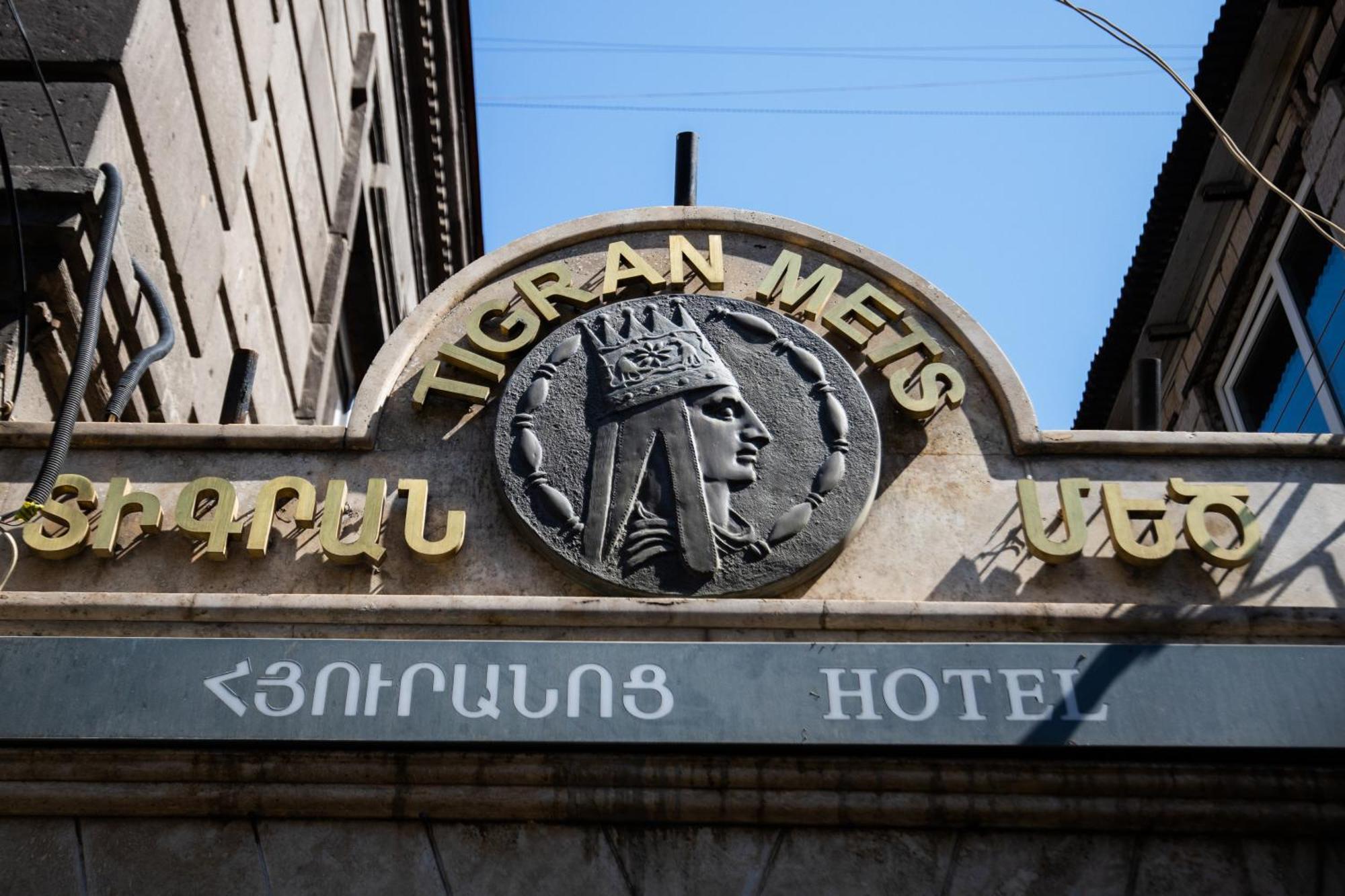 Hotel Tigran Mets Yerevan Exterior photo